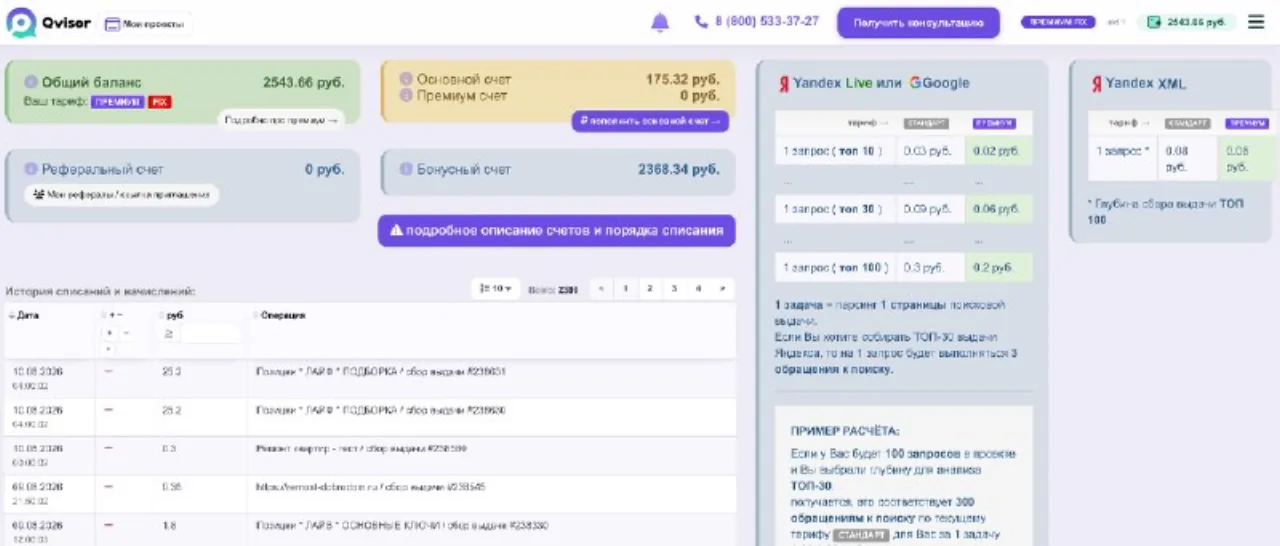 Коротко о последних обновлениях