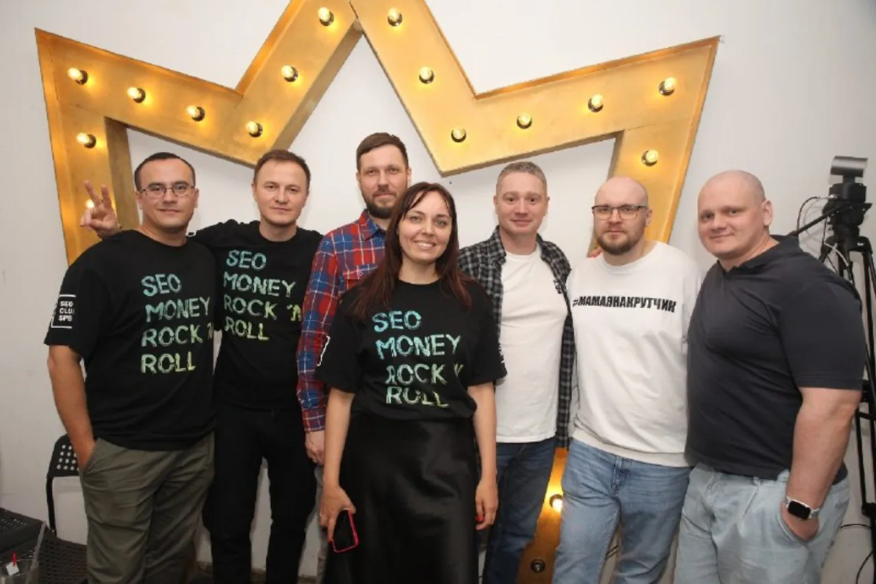 Фото с SEO CLUB SPB — иллюстрация 2