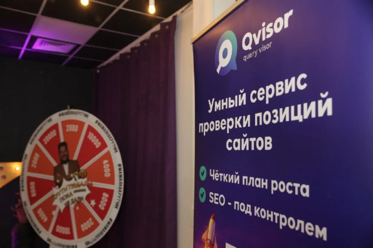 Фото с SEO CLUB SPB